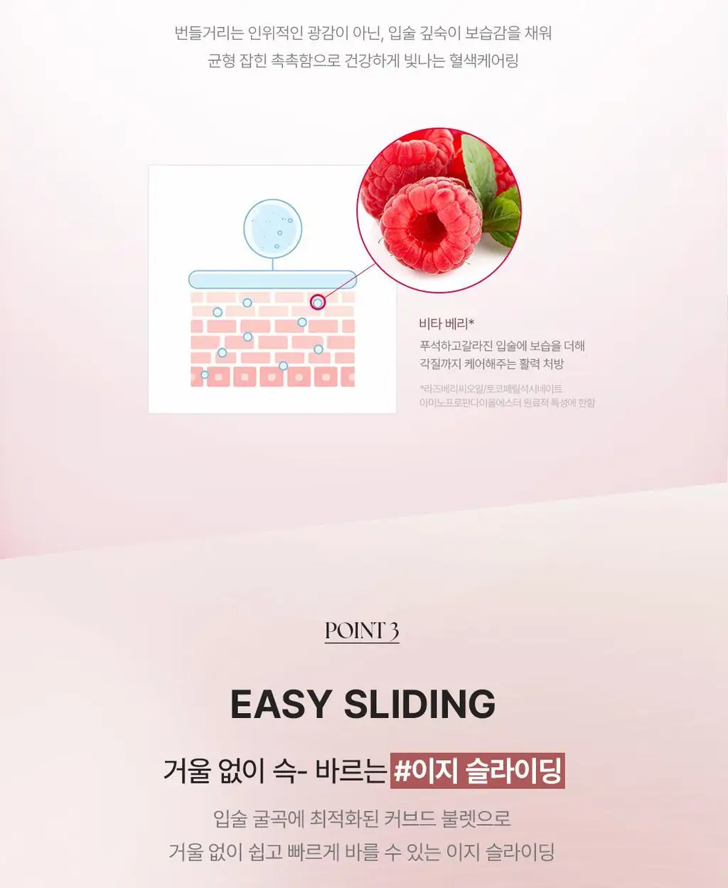 [헬로키티 블랙에디션] 웨이크메이크 헬시 글로우 밤 스틱 상세페이지 55